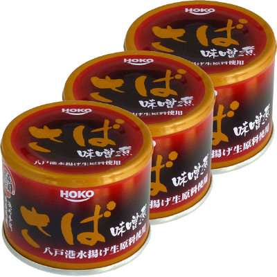 好きな缶詰・美味しい缶詰を紹介して!
