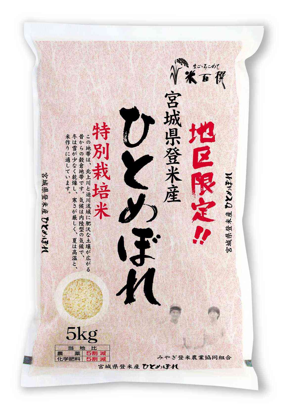 一目惚れ したことありますか？