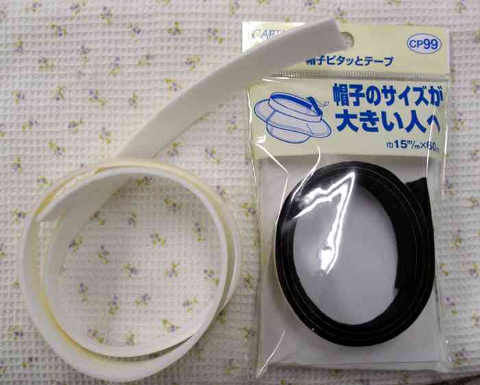 楽天でオススメの日用品