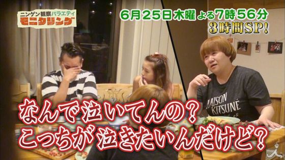 ハリセンボン近藤春菜 ドッキリで見せた優しさに藤本敏史も絶賛