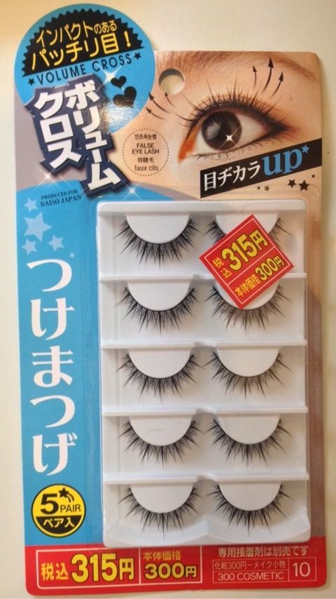 一重にオススメのつけまつげ ガールズちゃんねる Girls Channel