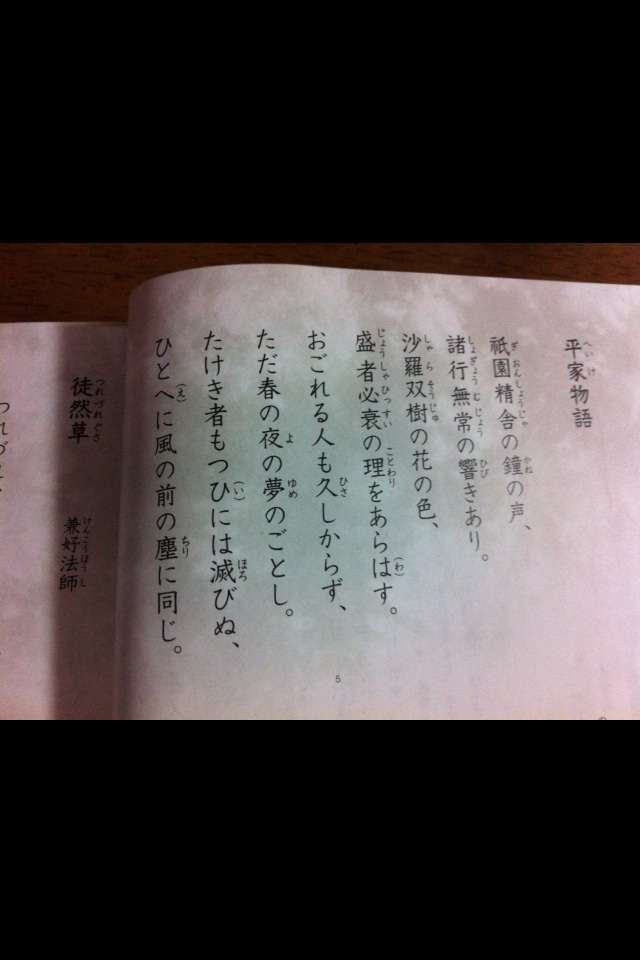 つい最近まで間違っていたこと