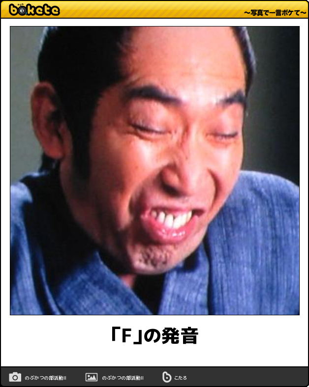 大島美幸&鈴木おさむ氏 第1子男児の名前は「笑福(えふ)」