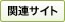 リクジョブ | 看護師