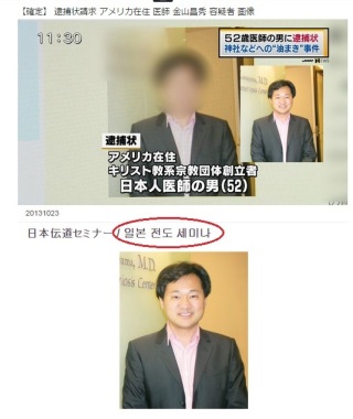 【MERS】監視対象者計6人が日本に入国。京都府大グループが抗体を大量精製、感染予防に期待
