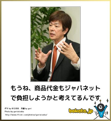 息を吐くようにボケるトピ