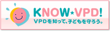 もしワクチンを接種しなかったら・・・?