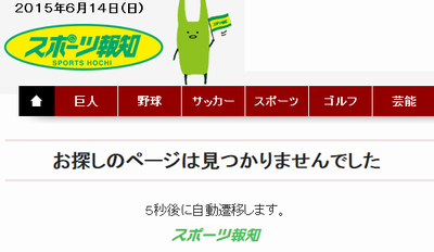 AKB柏木由紀「浴衣抱擁」記事が謎の圧力で消される【スポーツ報知】【手越祐也】 : Gラボ [AKB48]