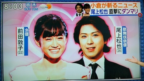 板野友美の茶髪イメチェンが可愛すぎる「天使かよ」「こっちのほうが好き」