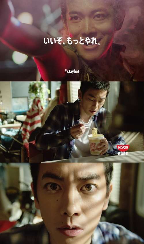 佐藤健が馬になって野を駆ける!カップヌードルのCMがカオスすぎる