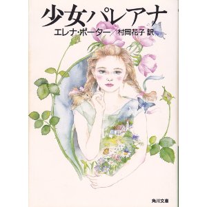 心温まる一冊
