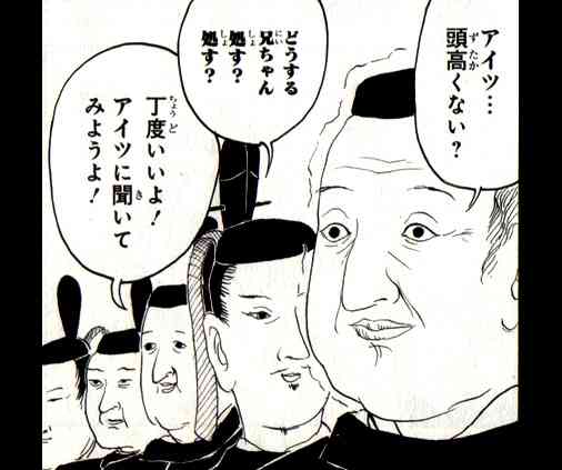 連載中のオススメ少年漫画