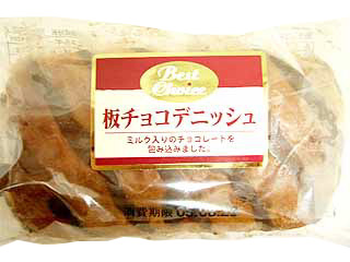 好きなパン♪