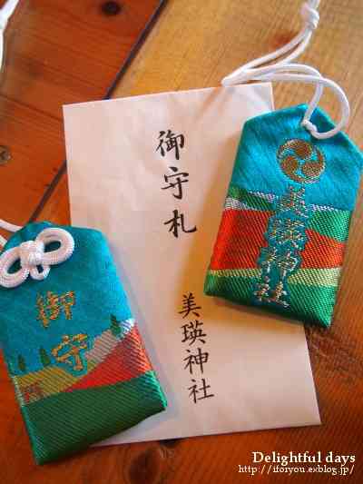 かわいいお守りがある神社・寺