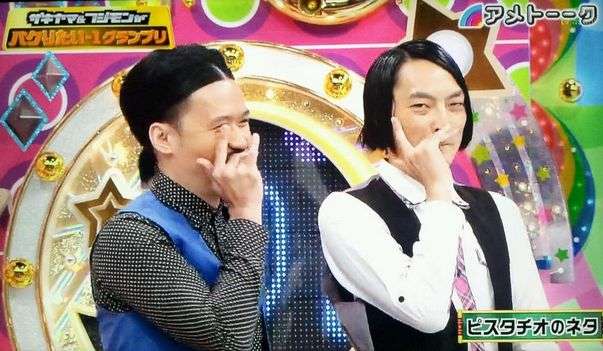 一目見た・聞いた瞬間検索しまくったもの