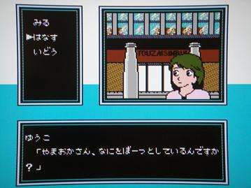 懐かしのゲームと言えば?