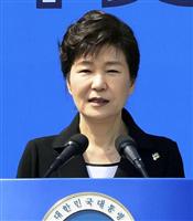 【慰安婦問題】元慰安婦が天皇陛下や安倍首相、産経新聞などを提訴の構え　２０００万ドルの損害賠償　米国の裁判所に - 産経ニュース
