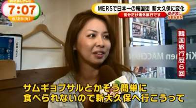 医師の木村盛世氏、「ひるおび！」でMERSをめぐる韓国の現状に投げやりなコメント…物議を醸す