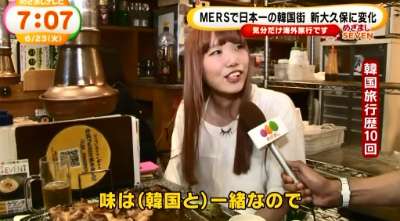 医師の木村盛世氏、「ひるおび！」でMERSをめぐる韓国の現状に投げやりなコメント…物議を醸す