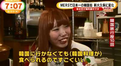 医師の木村盛世氏、「ひるおび！」でMERSをめぐる韓国の現状に投げやりなコメント…物議を醸す