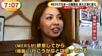 医師の木村盛世氏、「ひるおび！」でMERSをめぐる韓国の現状に投げやりなコメント…物議を醸す
