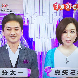 TBS『ビビット』の