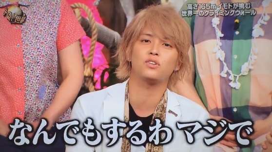 ジャニーズ顔だけ総選挙