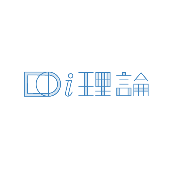 診断する（会員登録）｜Di理論