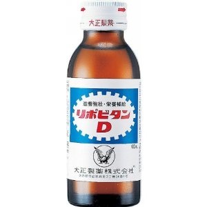 大塚製薬がオロナミンCのパクリ商品を訴えなかった結果…