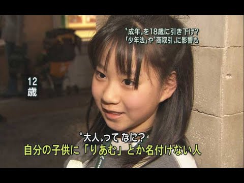 キラキラネームの現状が凄い…「蛍（ねおん）」「主人公（ヒーロー）」「「三二一（ミニー）」