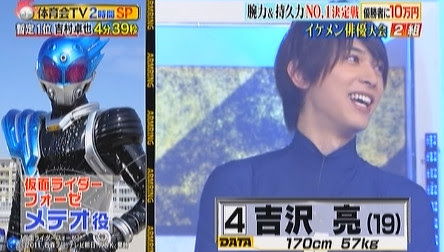 仮面ライダー出身の俳優