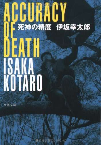 今まで読んだ本の中で、一番面白かった本を挙げていくトピ!