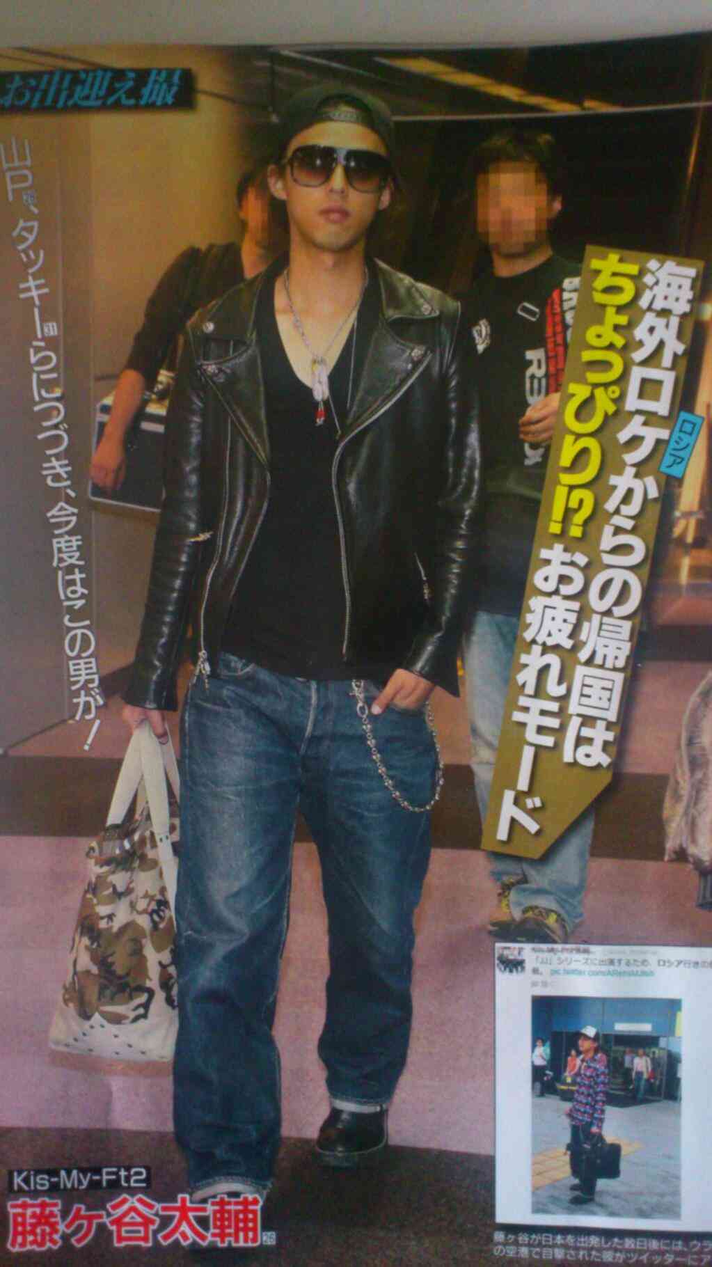 キスマイ藤ヶ谷太輔の本命？