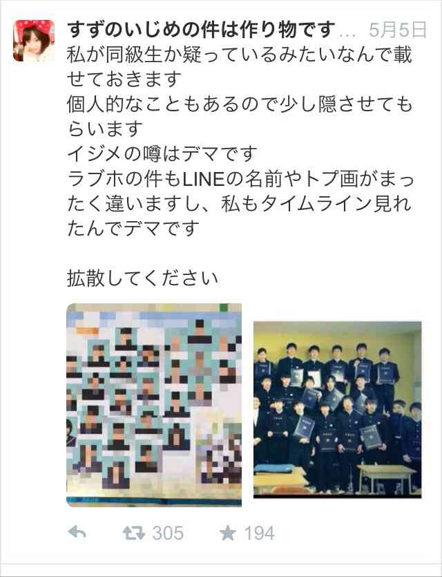 広瀬すず 決意新た「誰にも負けず頑張ります」