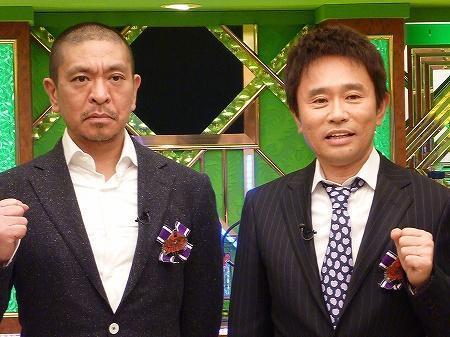 大物芸能人と言えば?
