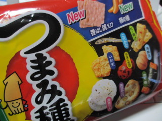 好きな『味ごのみ』の中身を教えて下さい。