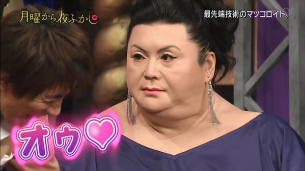 もし芸能人と友達、もしくは恋人だったらどう呼びますか？