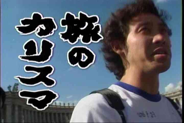 大泉洋が好きな人！