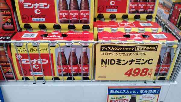 大塚製薬がオロナミンCのパクリ商品を訴えなかった結果…