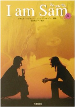 心温まる一冊