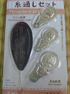 意外と使える100均の商品