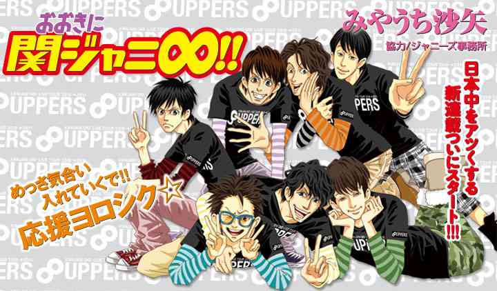 勧められて、面白かった漫画！