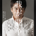 堀江貴文(Takafumi Horie) on Twitter: "相変わらず日本人騒ぎすぎ笑。さーていまから韓国行ってきまーす！
韓国経済、MERSで大打撃も―感染者100人超す -  http://t.co/X2P2LJi5WR"