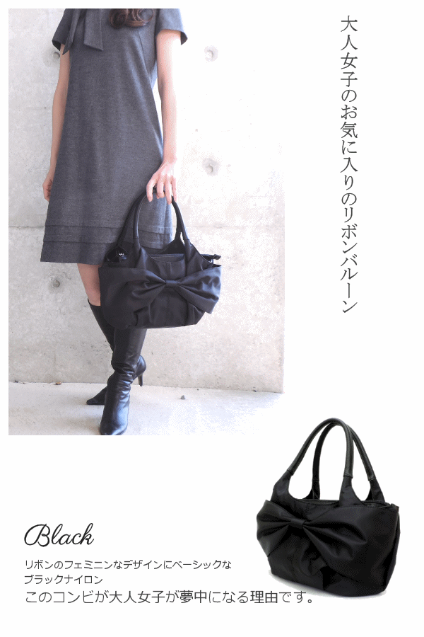 リボンを使った洋服や小物が好きな人!