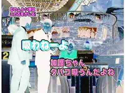 #探偵ファイル／芸能探偵