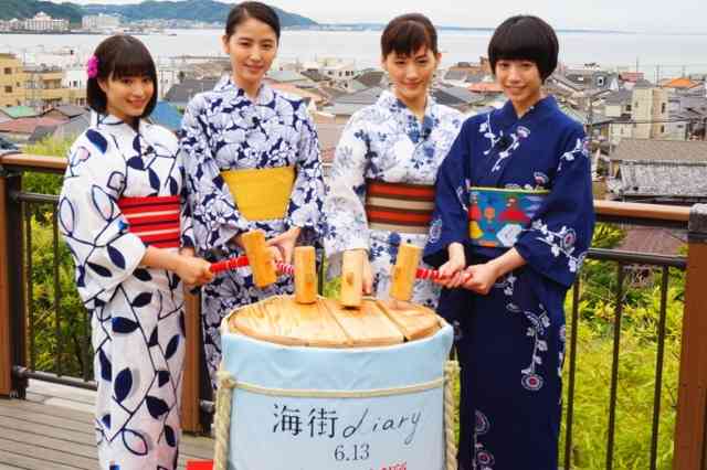 広瀬すず、嵐・大野智を「40歳と思った」