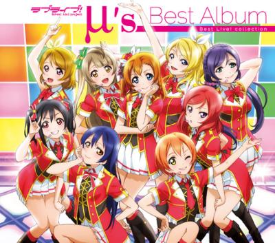 「好きなアイドル」男性票1位にAKB48・女性票は嵐! μ'sが5位で大健闘
