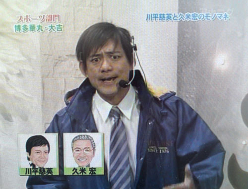 家族の嫌いな芸能人
