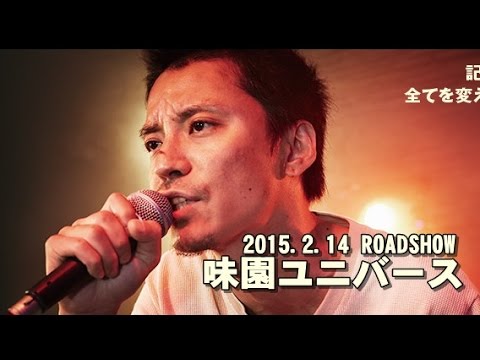 関ジャニ∞ 渋谷すばる、主演映画がモスクワ映画祭招待「ウソやと思ってます」