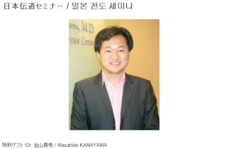 【MERS】監視対象者計6人が日本に入国。京都府大グループが抗体を大量精製、感染予防に期待